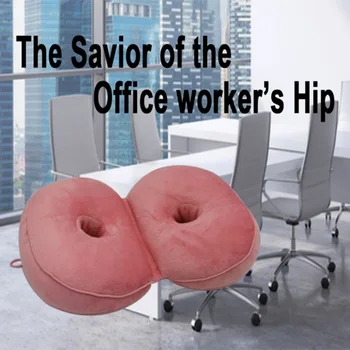 

Multifunctional Seat Cushion Filling With Sponge Double O-shaped Hollow Design For Hip Lift Sciatica And Tailbone Pain Relief