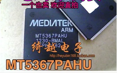 5 шт./лот MT5367PAHU