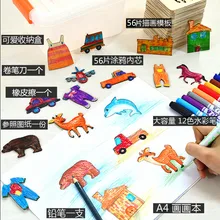 Картина костюм инструмент детский сад молодых студентов начинающих граффити нарисованный шаблон мальчиков и девочек детские развивающие игрушки