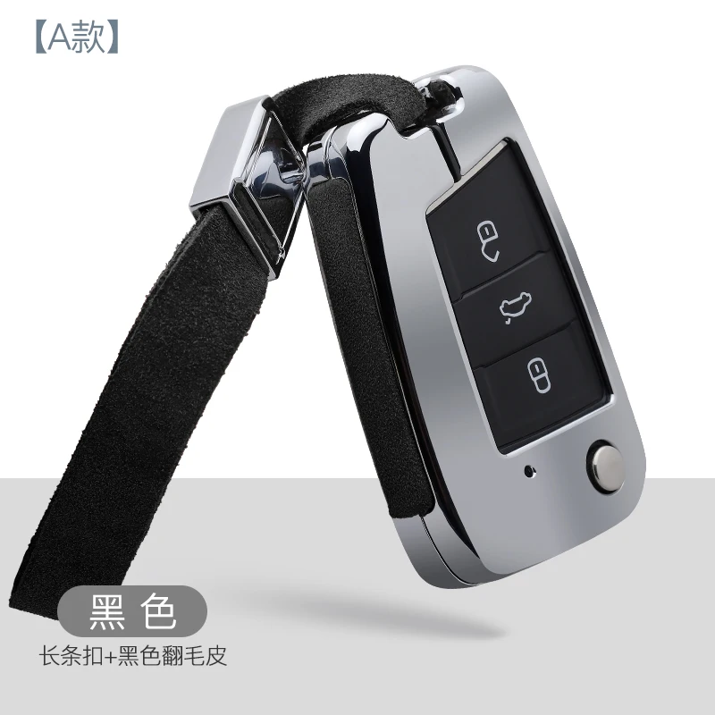 Чехол для ключей для Golf Bora Jet ta POLO GOLF Passat Skoda Octavia A5 Fabia SEAT Ibiza Leon защита автомобиля - Название цвета: 1PCS A black