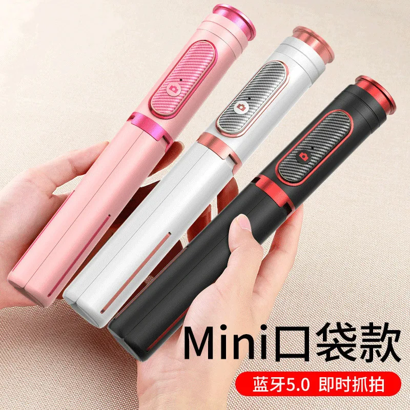 

Bluetooth Selfie Stick with Tripod One-piece Multi-functional Cradle Head Selfie Stick Mobile Phone Fill-in Light Live Holder