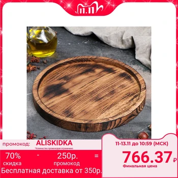 

Serving plate 25 x 25 cm, solid oak