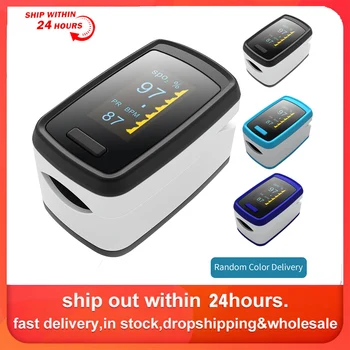 

Digital Fingertip Pulse Oximeter LED Display Blood Oxygen Sensor Saturation SpO2 Monitor Measurement Meter for Nursing Home
