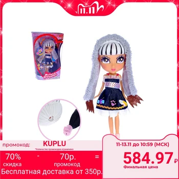 

Doll fashionable "Fashion party" with accessories