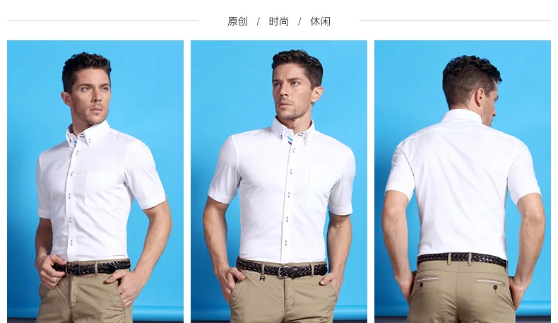 Smart Five мужские короткие брендовые хлопковые Camisa Masculina с коротким рукавом приталенная Мужская рубашка Летний стиль новая импортная одежда 5XL 6XL