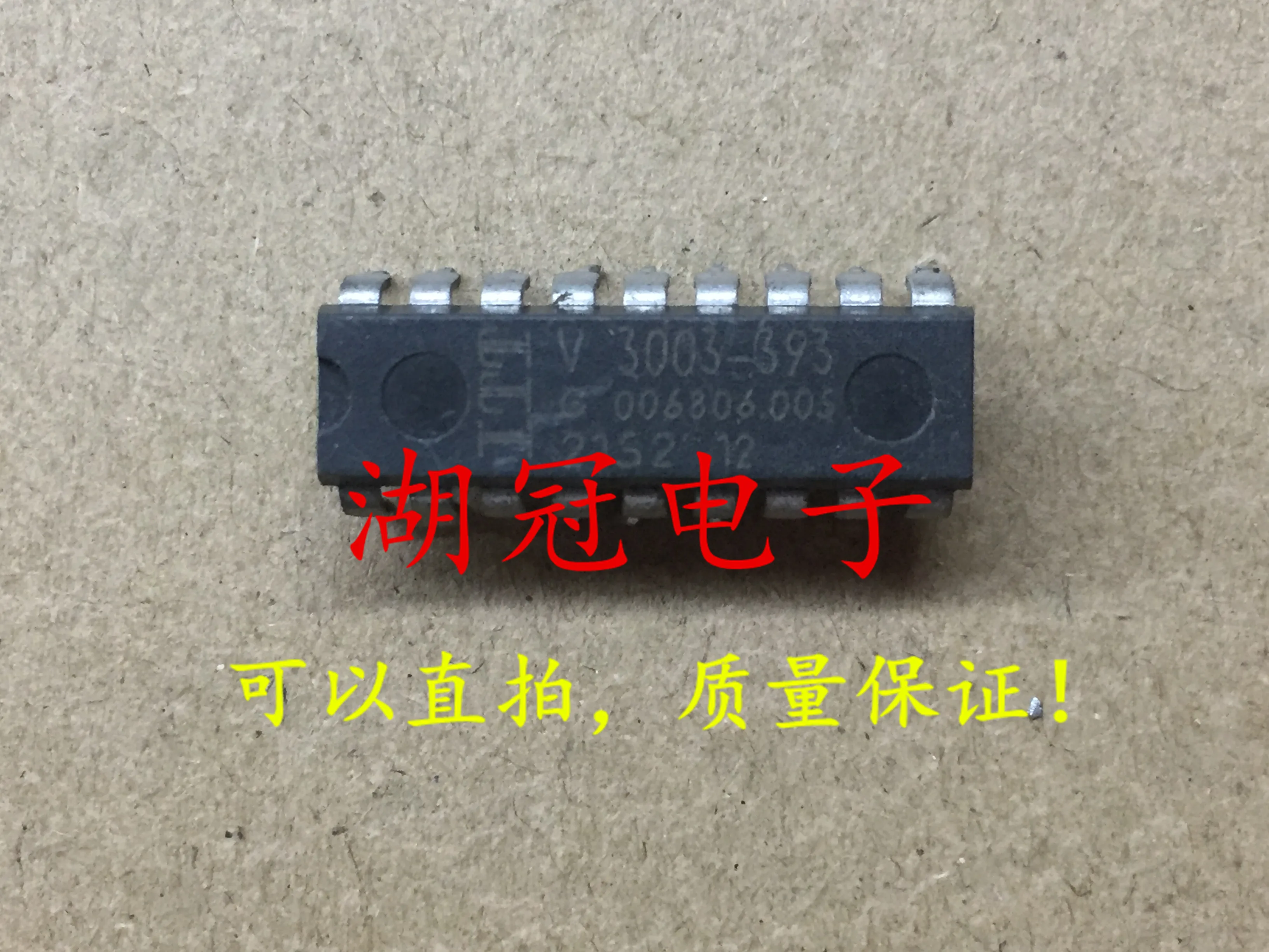 

5pcs/lot V3003-393 DIP