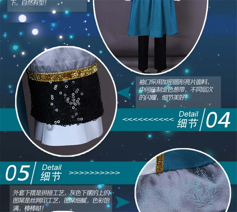 Аниме Uta no Prince Sama theater Edition HEVENS Otori eiichi сценическое платье карнавальный костюм H