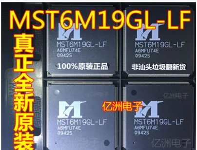 

5pcs/lot MST6M19GL-LF