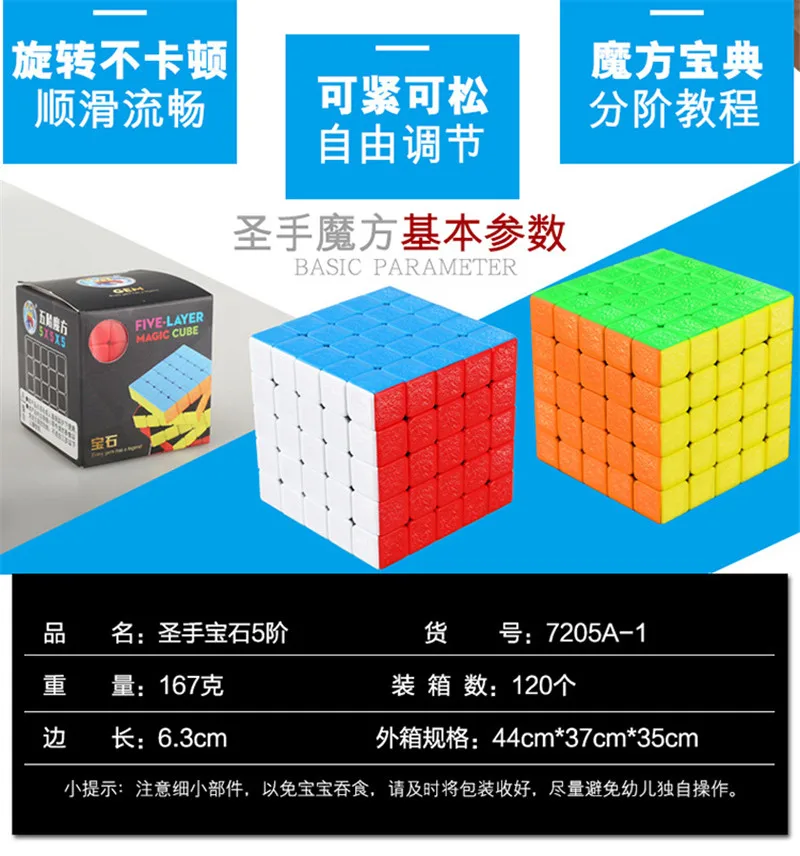 ShengShou драгоценный камень 5x5x5 магические кубики текстура кожи 5x5 скоростной куб головоломка cubo Magico профессиональные антистрессовые игрушки для детей подарок