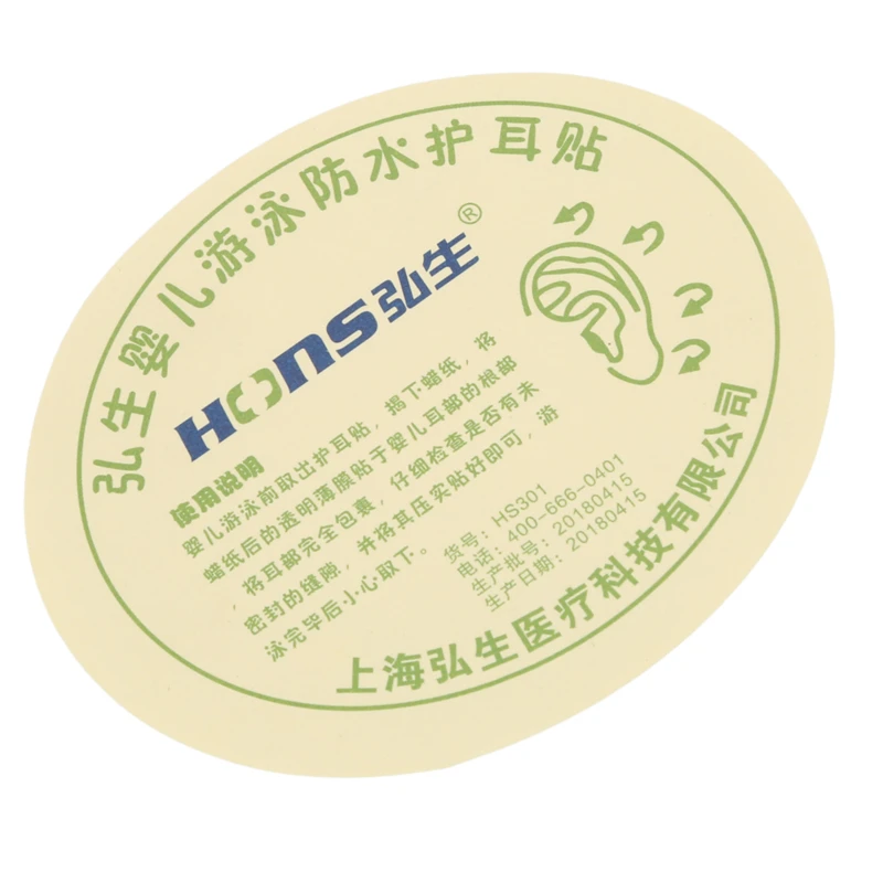 as picture 100 шт Детские Девочки Мальчики одноразовые душ плаванье ming водонепроницаемые уши наклейки плаванье и душ ушные вкладыши уход за малышом дети - Цвет: as picture