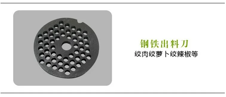 绞肉机108