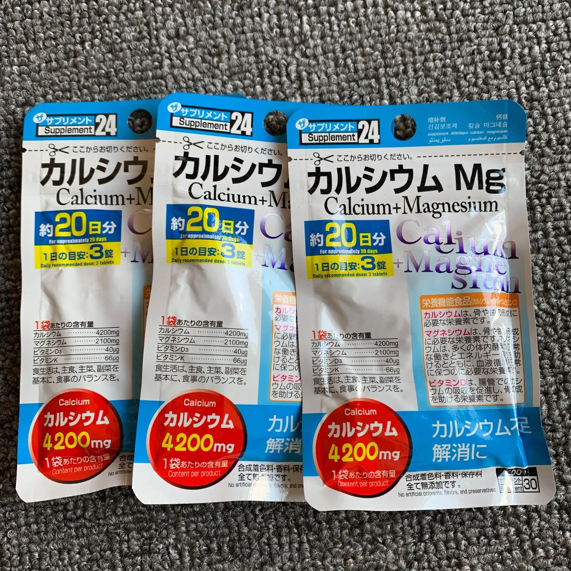 

Calcium + Magnesium Supplement 40tablets x3Pcs DAISO Japan made Vitamins