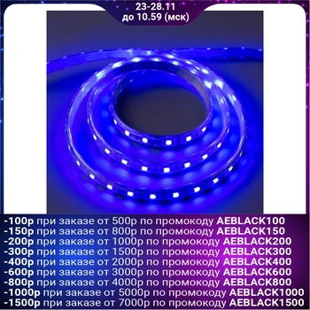 

LED strip 220V, SMD5050, 5 m, IP65, 60 LED, 11 W / m, 16-18 lm / 1 LED, AC, BLUE 883972
