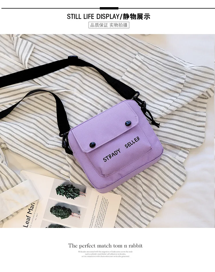 Hip Hop GIRL'S Cool Earth Disco Dancing Bag Canvas Bag Shoulder Bag Students Shoulder Bag Women's Contrast Color Bag