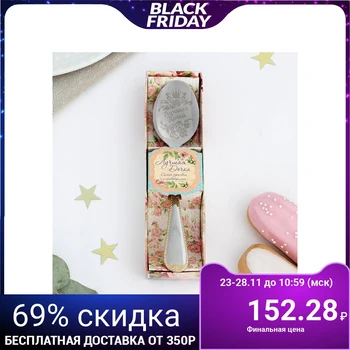 

Tea spoon with engraving in a gift box "Best daughter"