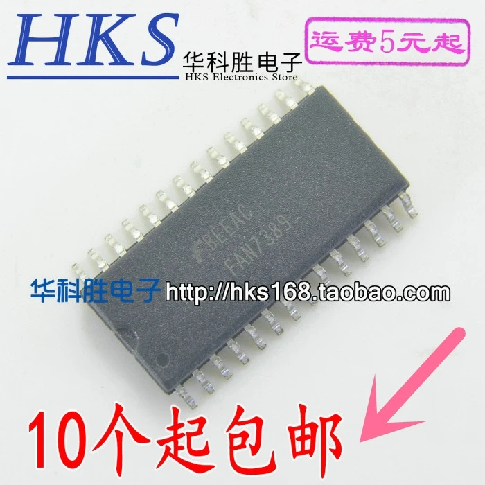 2 предмета в комплекте, FAN7389 IC лапками углублением SOP-28