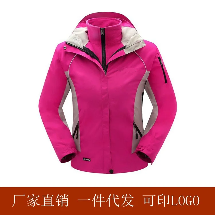 

Raincoat Jacket Women's Two-Piece Set Thick Deconstructable Three-in-One Slim Fit Ski Mountaineering