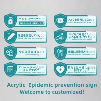 

English Safety Notice Sign School Office Warning Signs Acrylic Wall Stickers Decals Safety Reminder Sign Specialized Marker