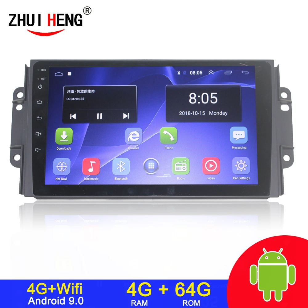 Android 9.1 2 din car radio for Chery Tiggo 3X tiggo 2 3 undefined auto radio GPS car audio car accessories car radio 4G 64G