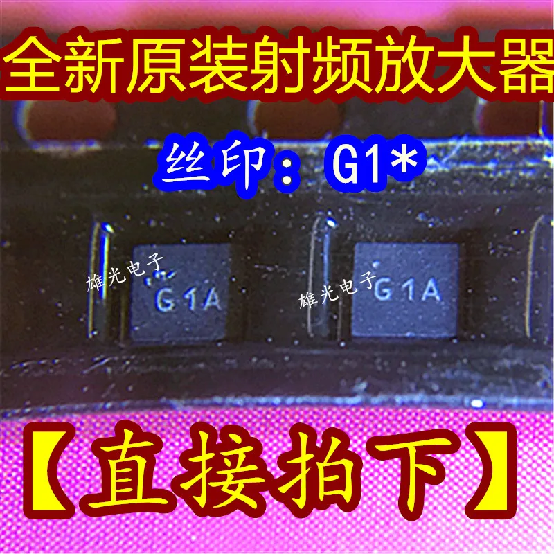 5 шт. MGA-631P8-TR1G GA* GA1 QFN