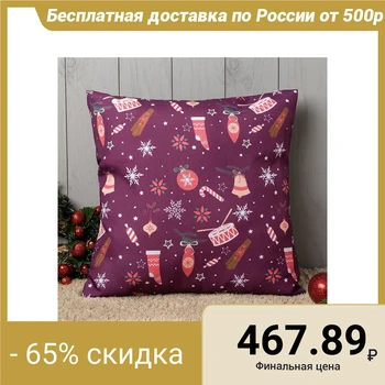 

Decorative pillow "Christmas decorations", 40x40 cm, gabardine