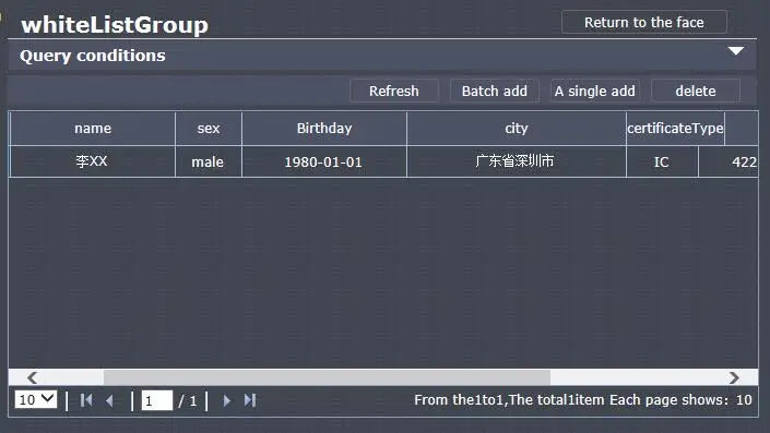 QQ截图20200426230620