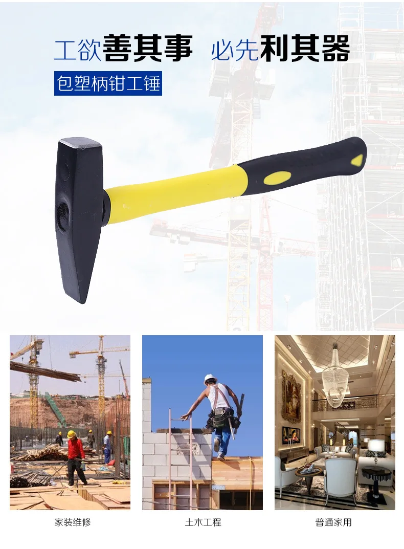 Bao su bing Fitter Hammer Engineering Home Improvement Not Shock Hand Only Hammer TPR bao su bing Flat Small Hammer