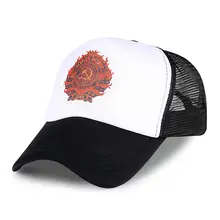 Бейсбольная сетчатая Кепка в русском стиле, CCCP, двойная Кепка с орлом, бейсболка, Кепка для водителя грузовика, плоская кепка для папы, дышащая Спортивная Кепка