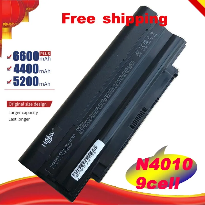 Аккумулятор HSW 9 ячеек 7800 мАч для ноутбука Dell Inspiron N5110 N5010 N5010D N7010 N7110 M501 M501R M511R N3010 N3110