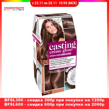 

Hair Color other 3007395 Улыбка радуги ulybka radugi r-ulybka smile rainbow косметика eveline staining cream care firmness