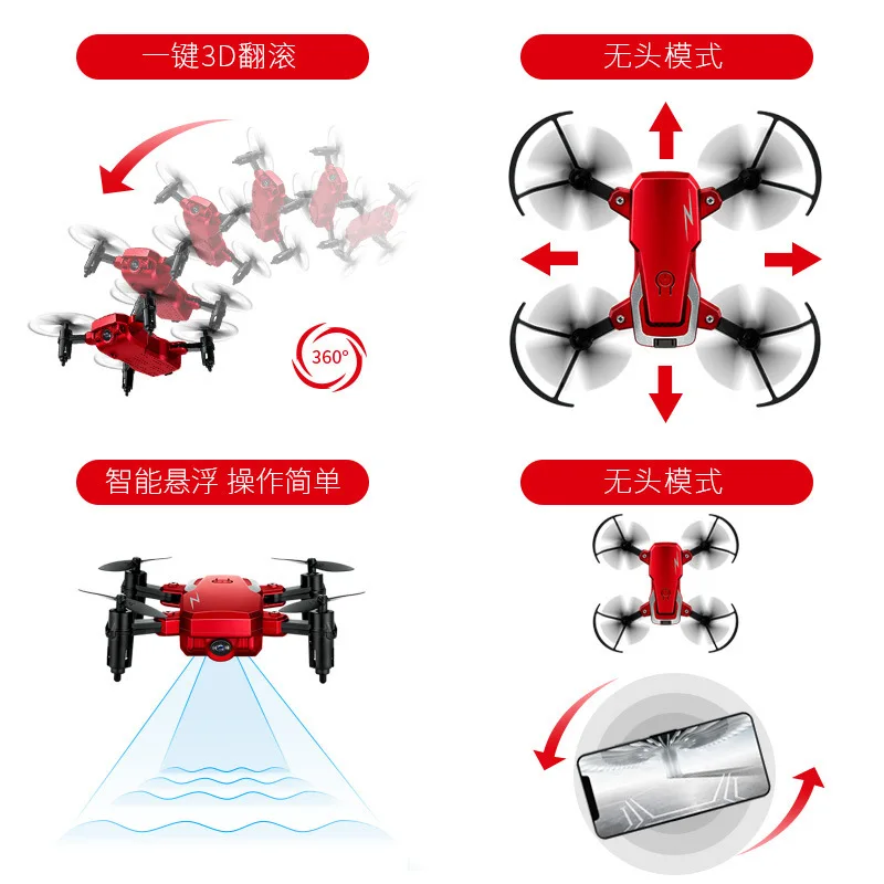 

Txd-g1 High-definition Drone for Aerial Photography Folding Quadcopter Children Toy Remote Control Airplane