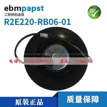 

Germany ebmpapst original authentic R2E220-RB06-01 102W inverter cooling fan