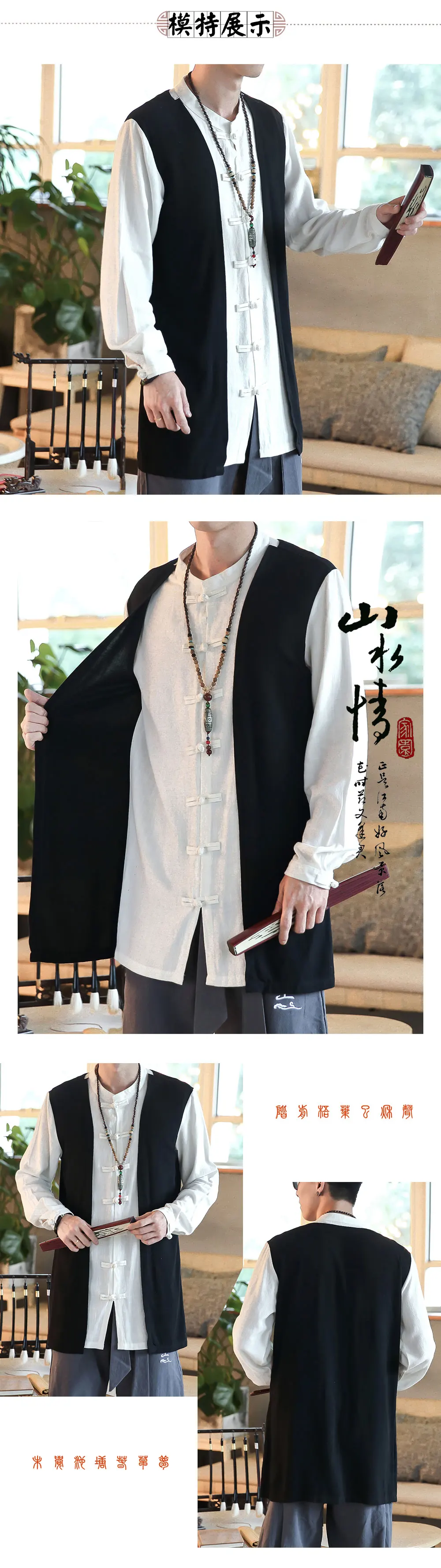 Autumn Men Trench Men Retro Long Sleeve Spliced Linen Cardigan Men Vintage Chinese Style Jackets Male Loose Outerwear Coat