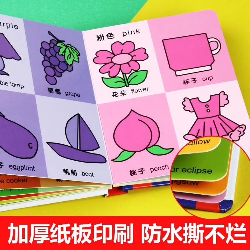 

Bear Children Tear Not Bad Awareness 100 Words Animal Fruit & Vegetable with Numbers Color Shape Cognitive Book