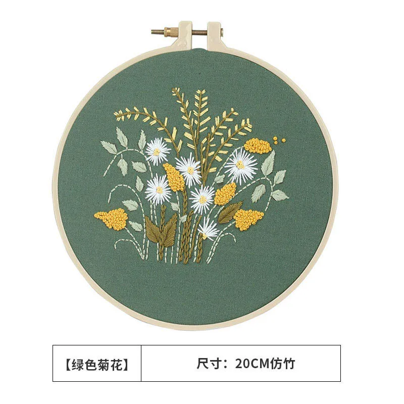DIY Flower Dandelion Embroidery Kit with Frame for Beginner Cross Stitch Needlework Sewing Art Craft Painting Home Decor Gift - Цвет: 2