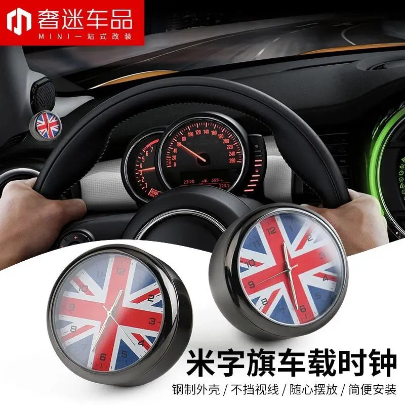 

Car Interior Union Jack Air Outlet Clock Decoration for Mini Cooper JCW S F55 56 F60 R55 R56 R60 Countryman for Honda Civic 10th