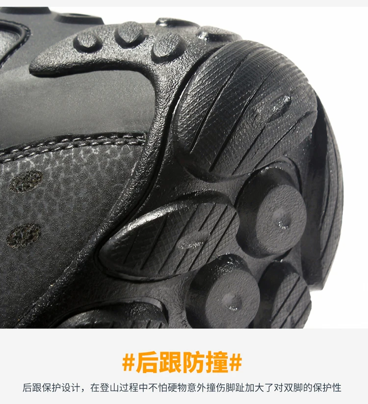 8039登山鞋_12