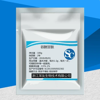

CN Health glutathione powder whitening sunscreen nourish skin 100g Free shipping
