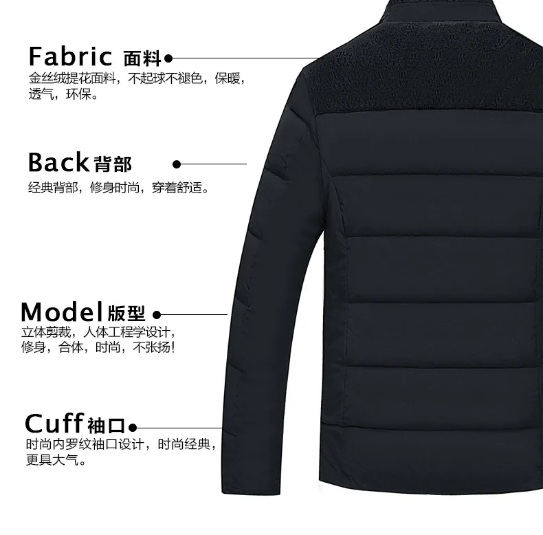 Middle-aged Cotton-padded Clothes Men's Brushed And Thick Old Man Cotton-padded Clothes Loose Winter Stand Collar Cotton Coat Wa