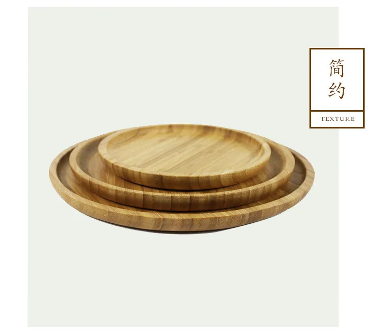 Чжу Юань Пан Чаша с фруктами, набор креативный moso bamboo поднос для сухофруктов дома ежедневный поднос для завтрака ресторанов воды фрукты чаша