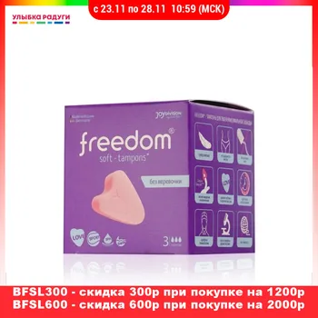 

Feminine Hygiene Product Freedom 3118573 Улыбка радуги ulybka radugi r-ulybka smile rainbow косметика eveline tampons tampon pads gasket daily Beauty Health Care Personal pad sanitary feminine hygiene