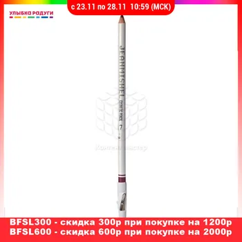 

Lip Liner Jeanmishel 3079690 Улыбка радуги ulybka radugi r-ulybka smile rainbow косметика Beauty & Health Makeup Lips