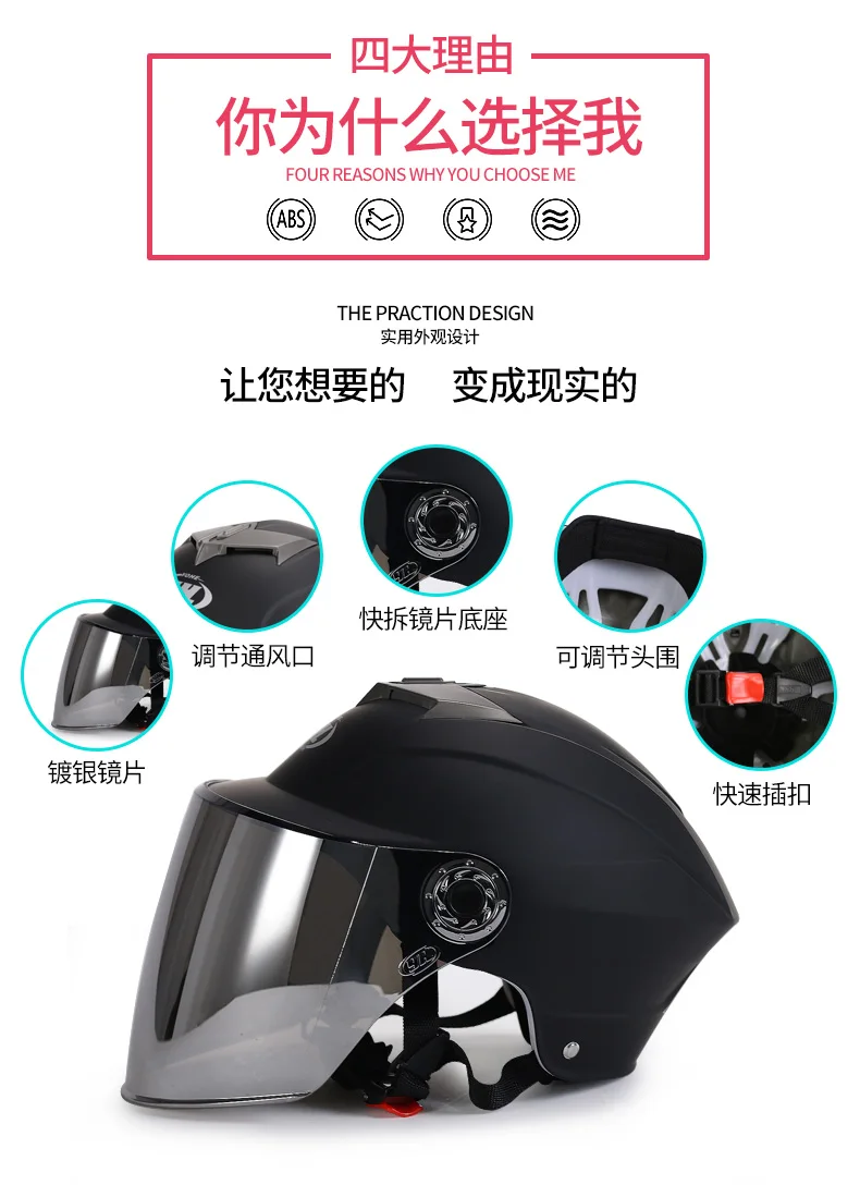 Шлем электрический мотоциклетный шлем Летний солнцезащитный мужской и женский всесезонный крутой светильник с полузащитным покрытием