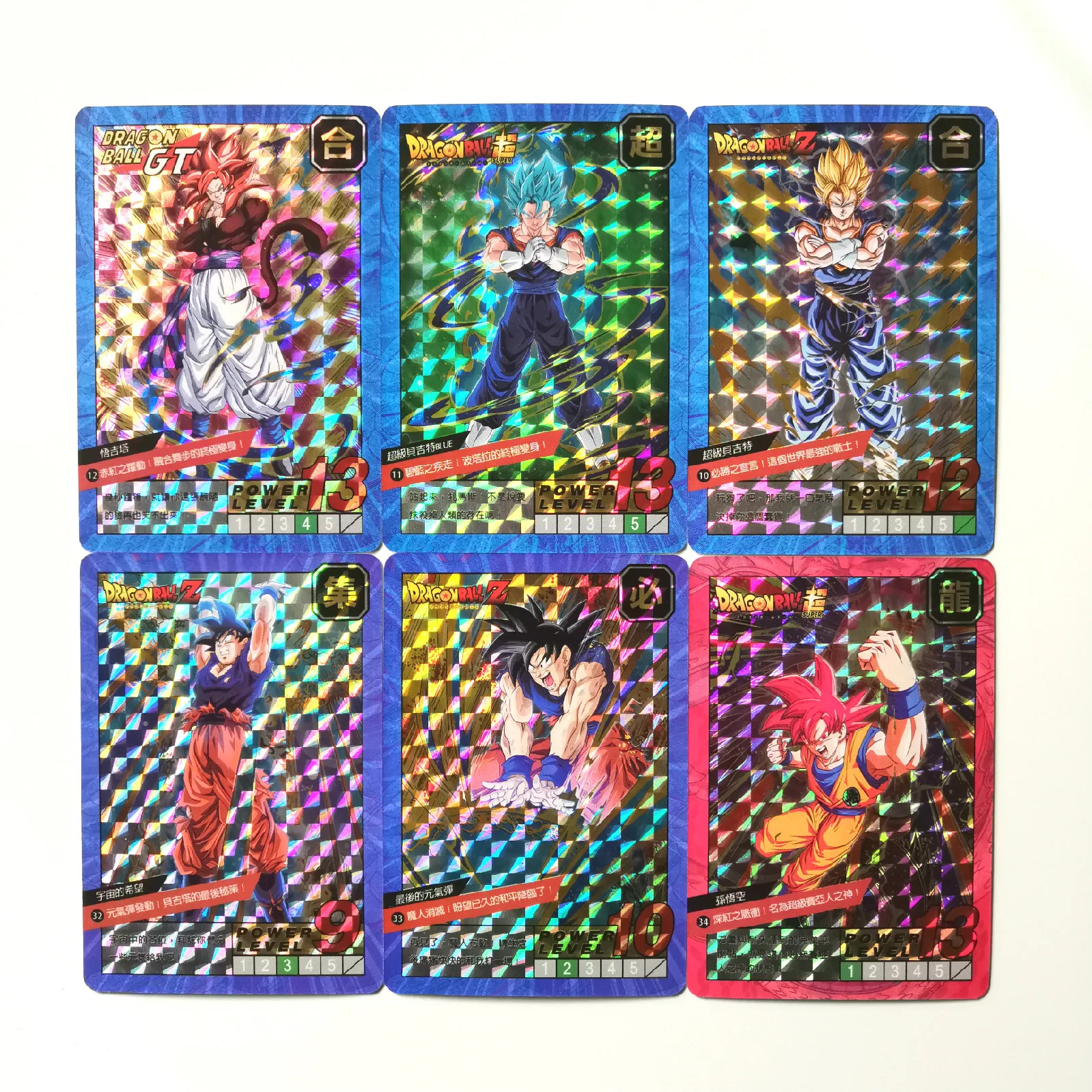 Carte Dragon Ball Z Special PP Super Jumbo Card 