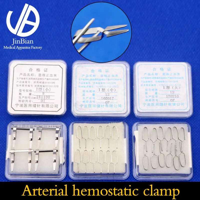 

The artery stopped bleeding during surgery stainless steel fauxbar Venous clamp surgical instruments Arterial hemostatic clamp