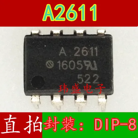 10 шт. A2611 HCPL-2611 DIP-8 HCPL-2611