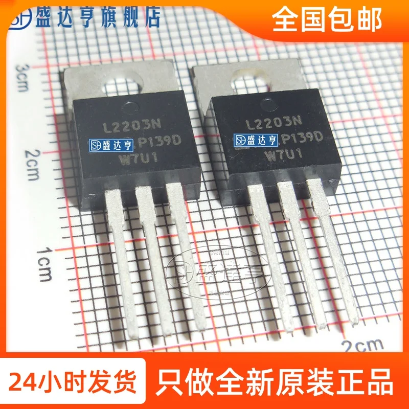 10 шт./лот IRL2203NPBF L2203N 100A 30V TO220 DIP MOSFET транзисторы новый оригинальный в наличии |