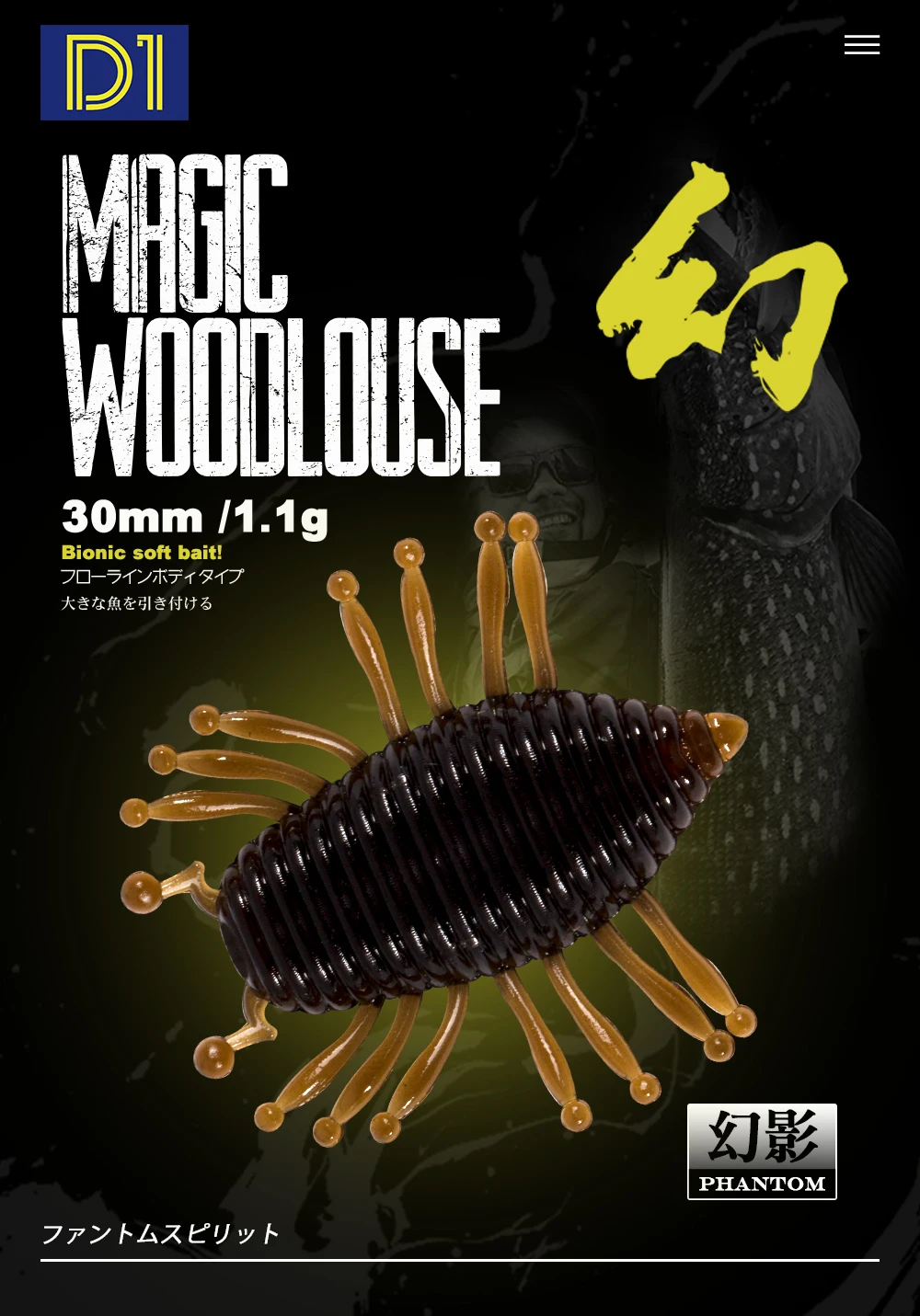 D1 Angeln Larve Wurm Weichen Köder 30mm 1,1g Schwimm Silikon Köder Künstliche Süßwasser Swimbait Für Barsch Trout Zubehör – Detail 2