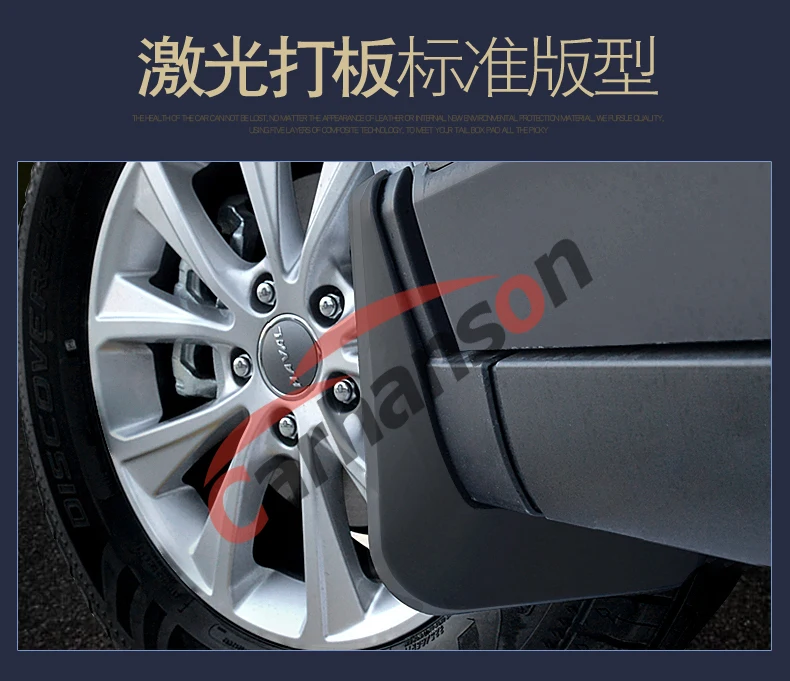Для Защитные чехлы для сидений сшитые специально Great Wall Haval F7 Брызговики