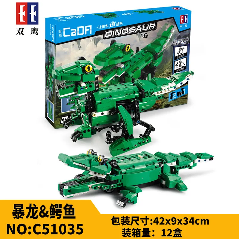

Double e C51035 Imitation Dinosaurs Crocodile Children'S Educational Assembled Assembly Small Particles Building Blocks Sensing